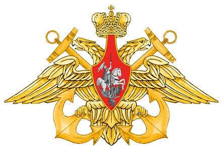 Эмблема ВМФ РФ